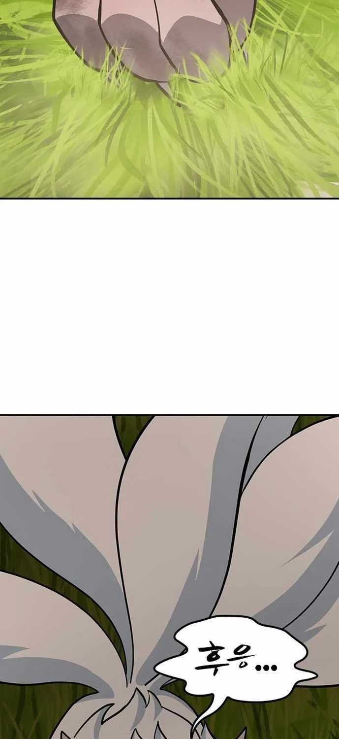 Kim Oh-jin and The Strange Beasts Chapter 31 page 55 - 