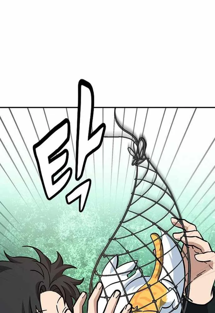 Kim Oh-jin and The Strange Beasts Chapter 31 page 71 - 