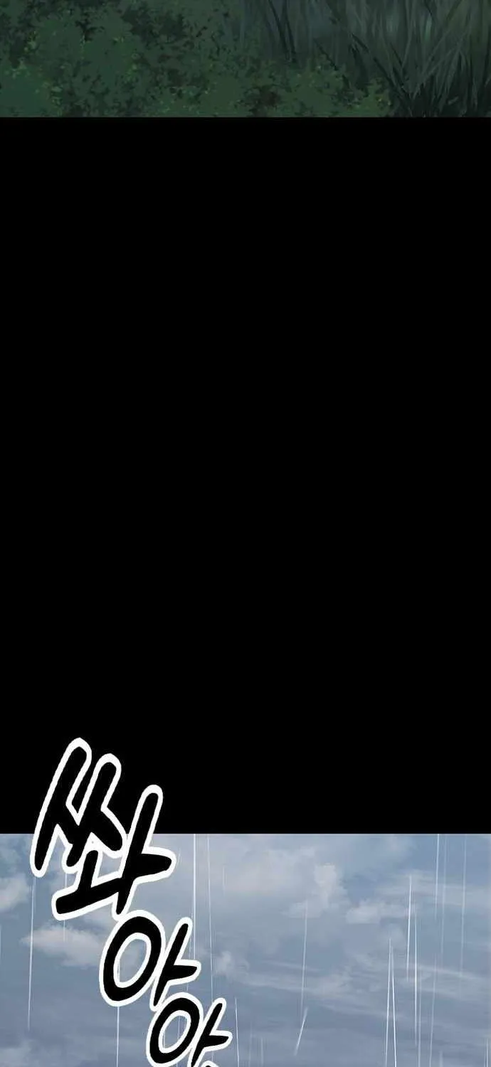 Kim Oh-jin and The Strange Beasts Chapter 32 page 18 - 