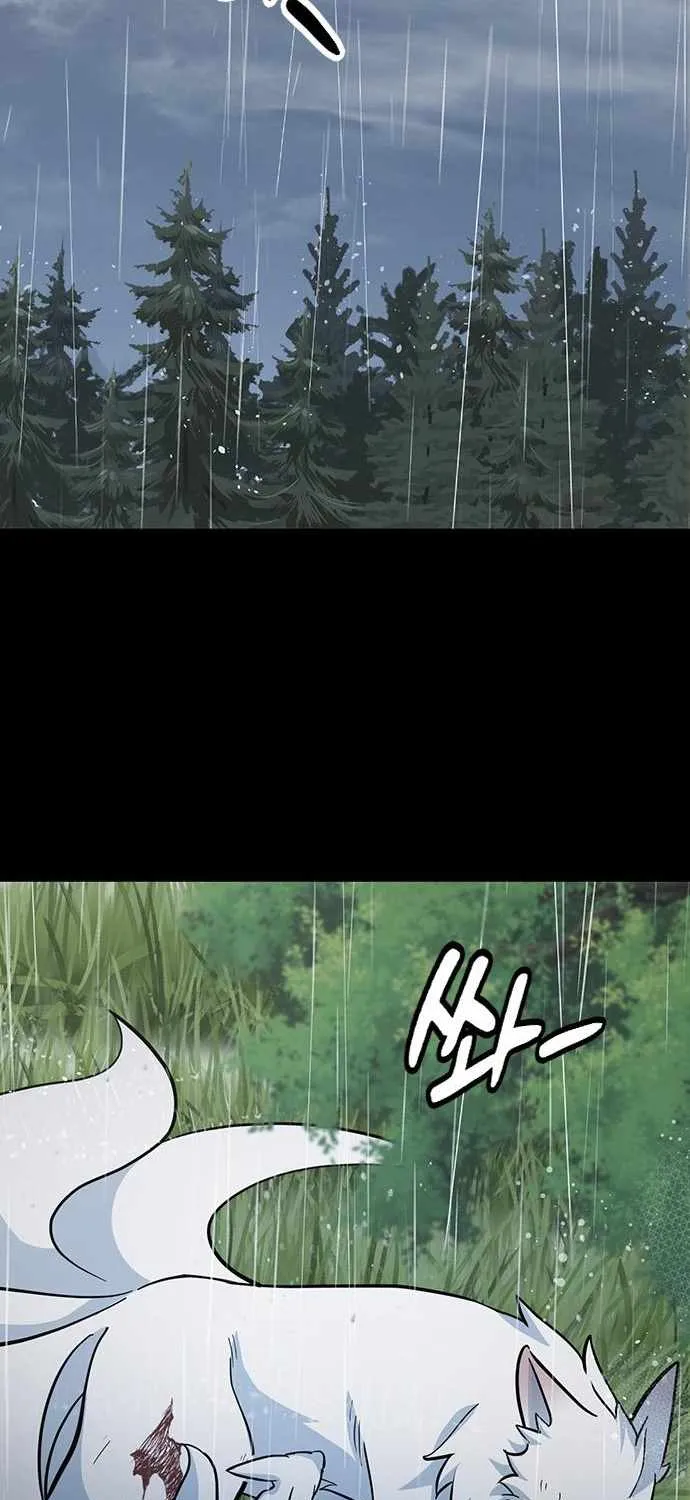 Kim Oh-jin and The Strange Beasts Chapter 32 page 19 - 