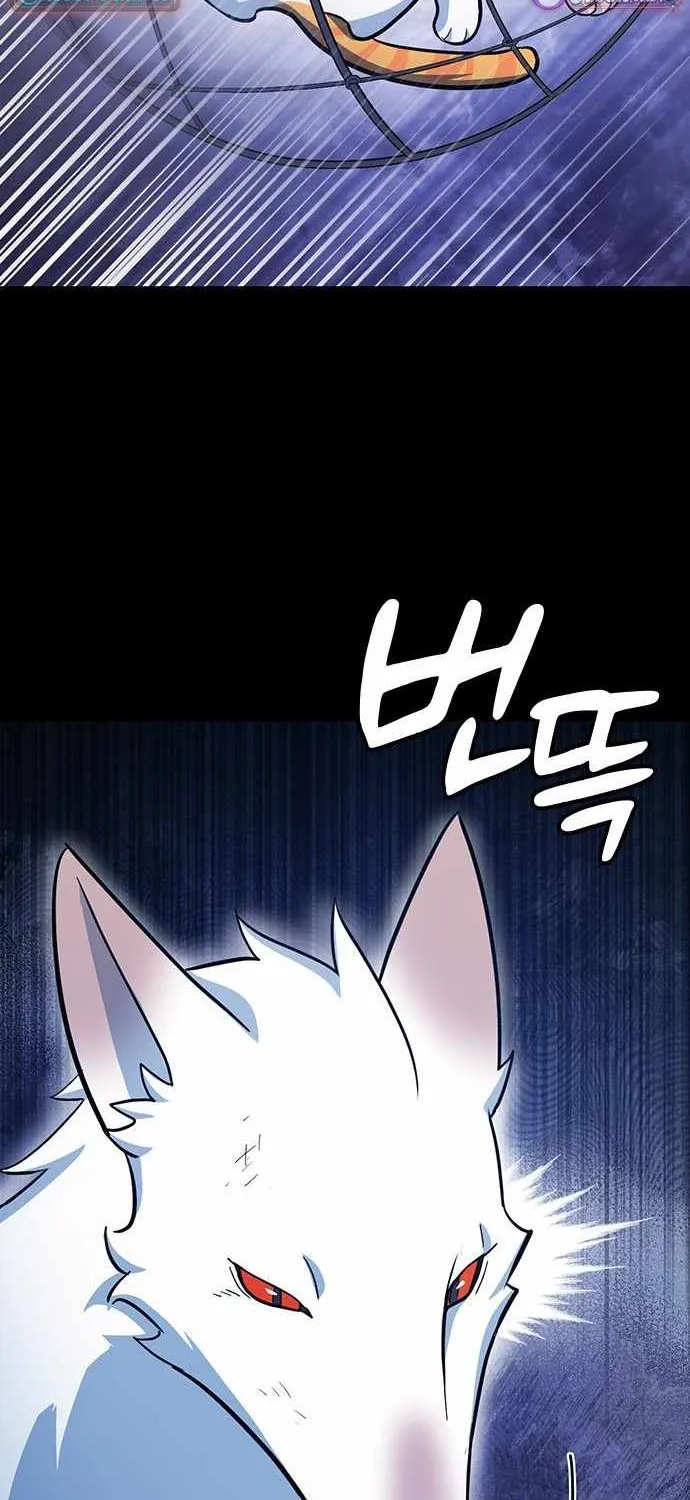Kim Oh-jin and The Strange Beasts Chapter 32 page 30 - 