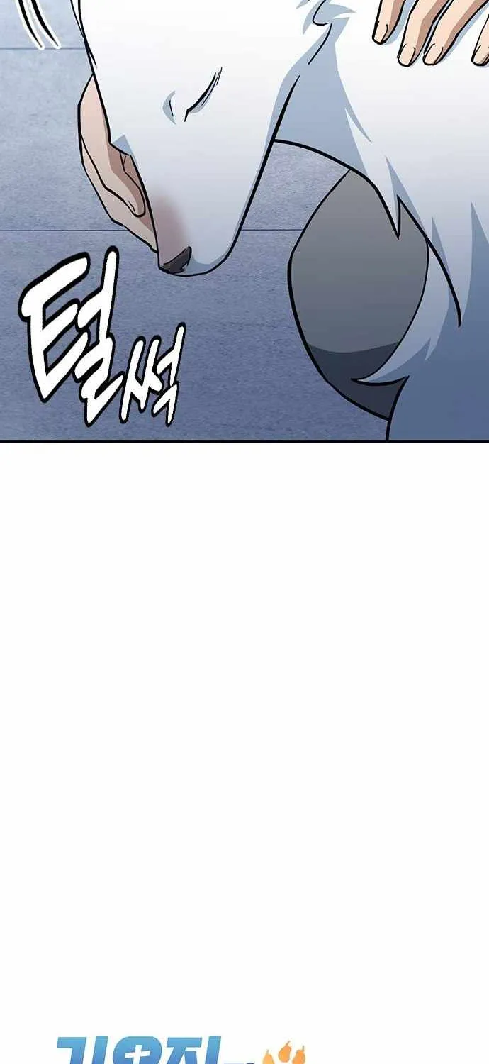 Kim Oh-jin and The Strange Beasts Chapter 32 page 44 - 