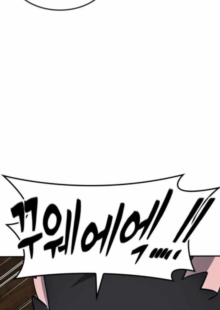 Kim Oh-jin and The Strange Beasts Chapter 33 page 42 - 