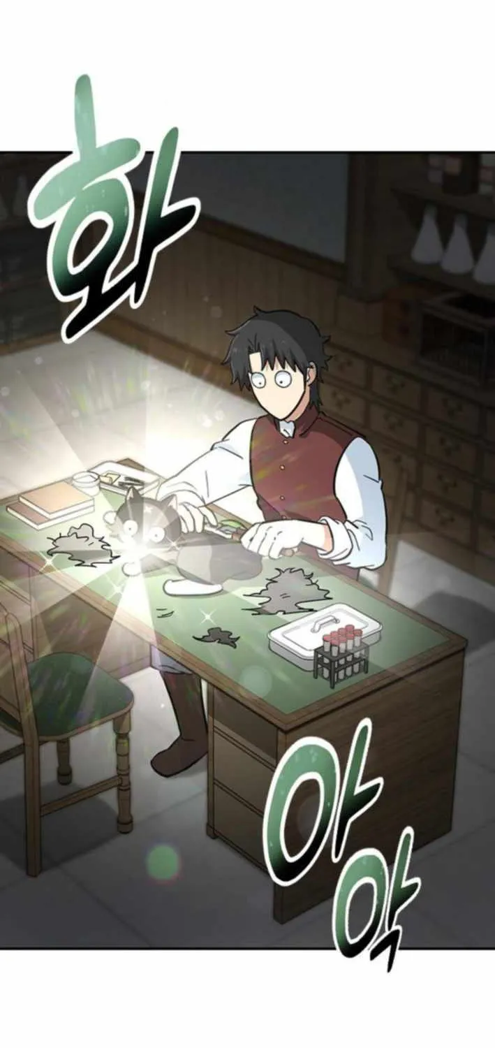 Kim Oh-jin and The Strange Beasts Chapter 33 page 81 - 