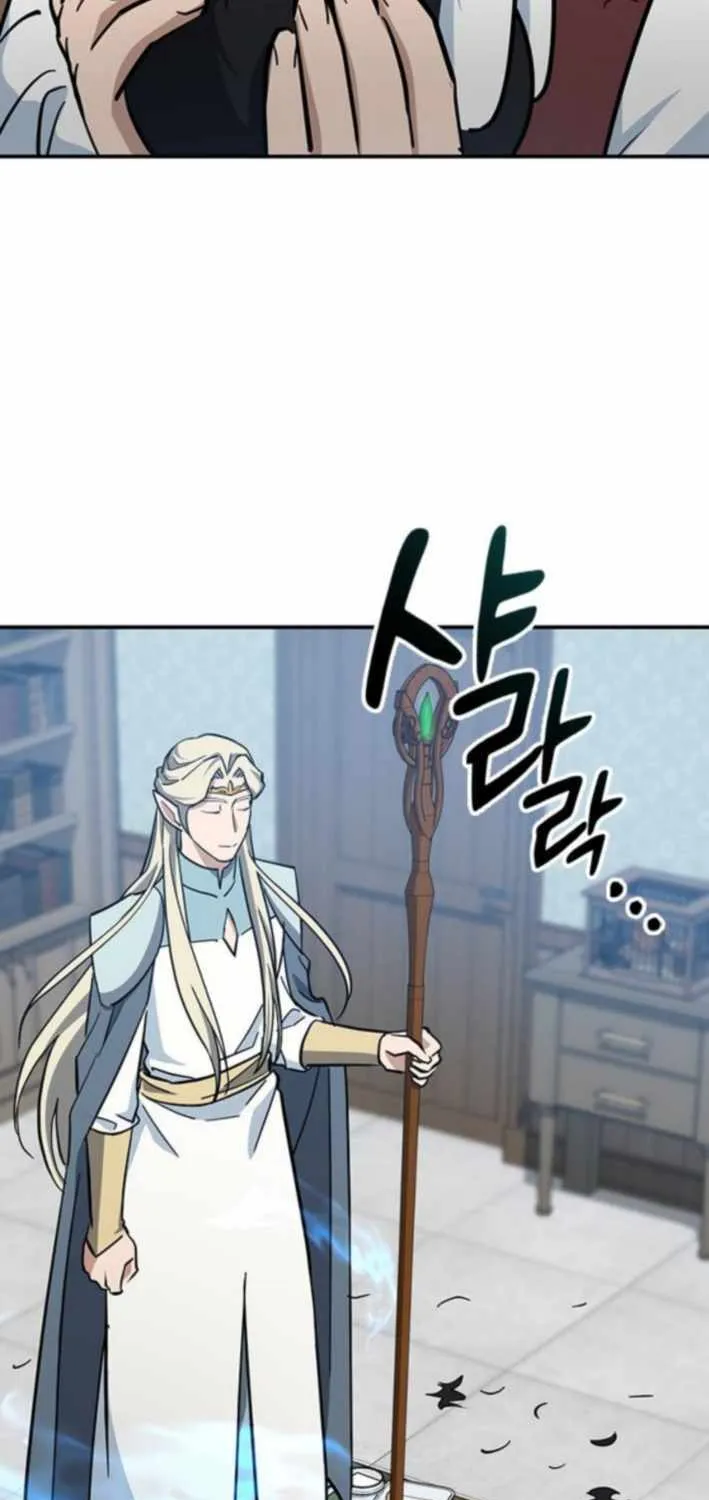Kim Oh-jin and The Strange Beasts Chapter 33 page 92 - 