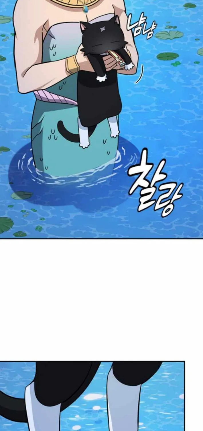 Kim Oh-jin and The Strange Beasts Chapter 34 page 55 - 