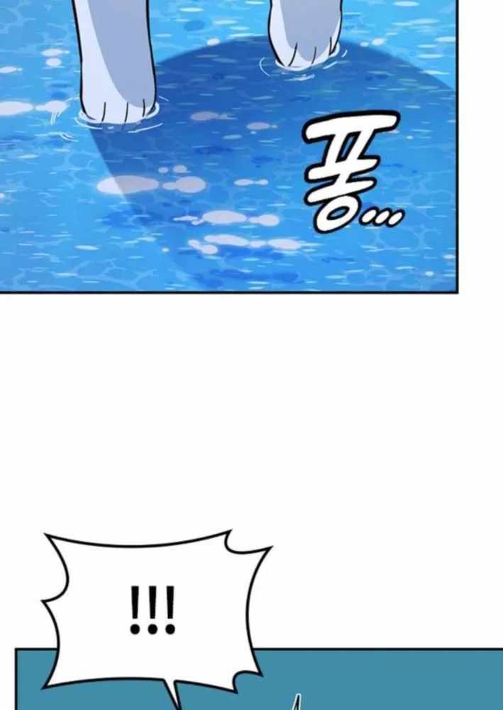 Kim Oh-jin and The Strange Beasts Chapter 34 page 56 - 