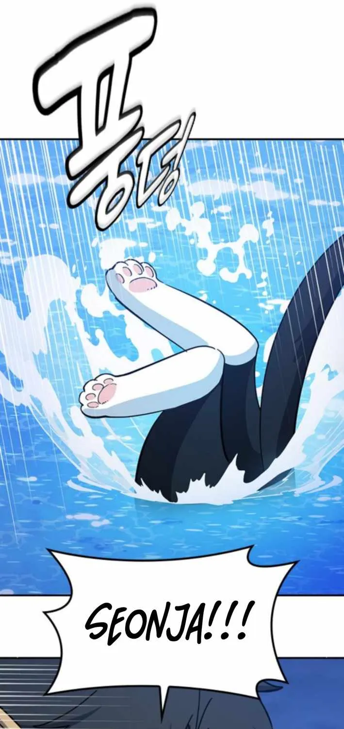 Kim Oh-jin and The Strange Beasts Chapter 34 page 59 - 