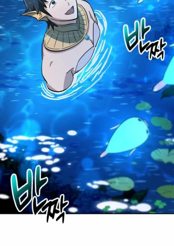 Kim Oh-jin and The Strange Beasts Chapter 34 page 77 - 