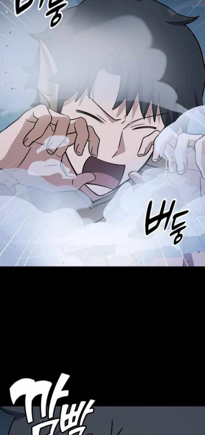 Kim Oh-jin and The Strange Beasts Chapter 34 page 88 - 