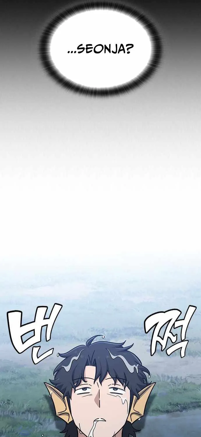 Kim Oh-jin and The Strange Beasts Chapter 35 page 22 - 