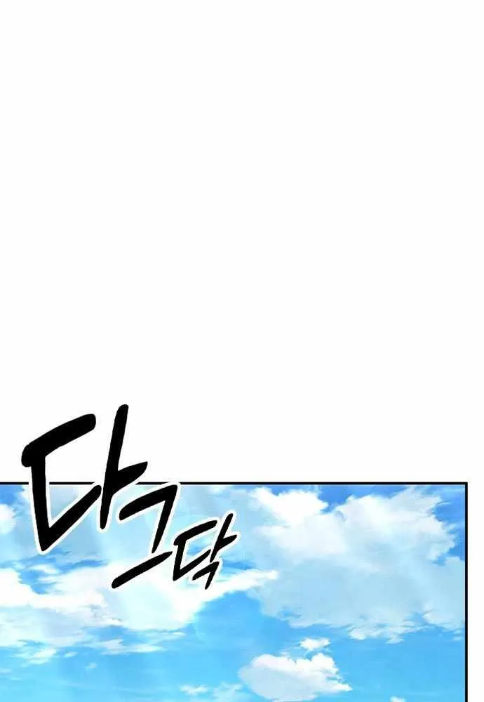 Kim Oh-jin and The Strange Beasts Chapter 35 page 63 - 