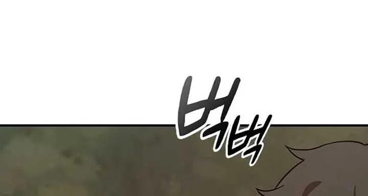 Kim Oh-jin and The Strange Beasts Chapter 4 page 113 - 