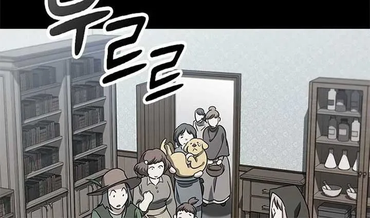 Kim Oh-jin and The Strange Beasts Chapter 4 page 13 - 
