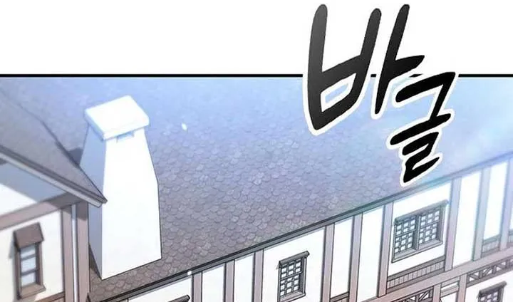 Kim Oh-jin and The Strange Beasts Chapter 4 page 5 - 