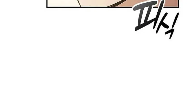 Kim Oh-jin and The Strange Beasts Chapter 4 page 49 - 