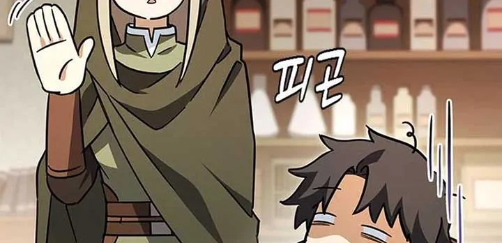 Kim Oh-jin and The Strange Beasts Chapter 4 page 53 - 