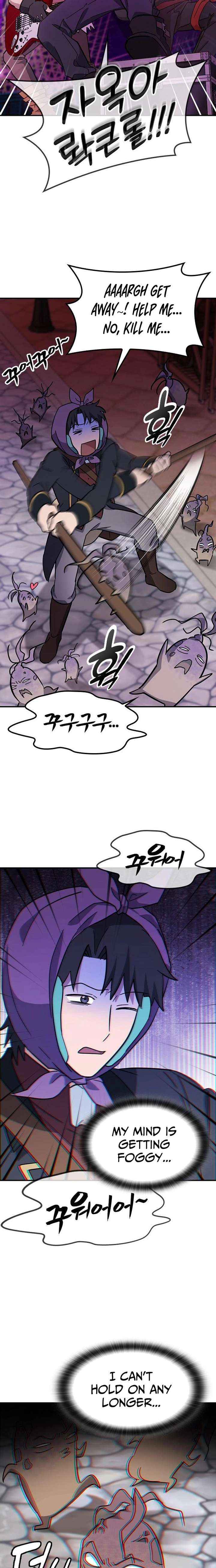 Kim Oh-jin and The Strange Beasts Chapter 41 page 17 - 