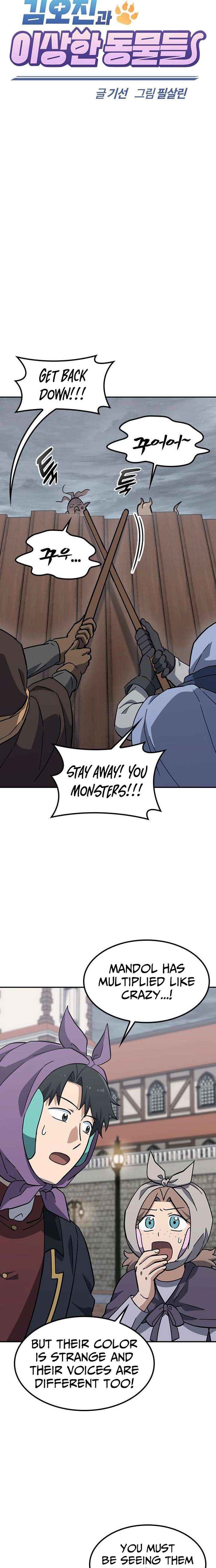 Kim Oh-jin and The Strange Beasts Chapter 41 page 7 - 