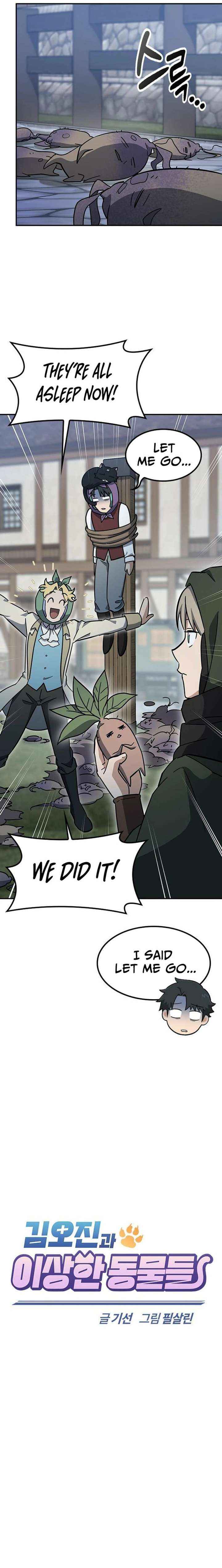 Kim Oh-jin and The Strange Beasts Chapter 43 page 7 - 