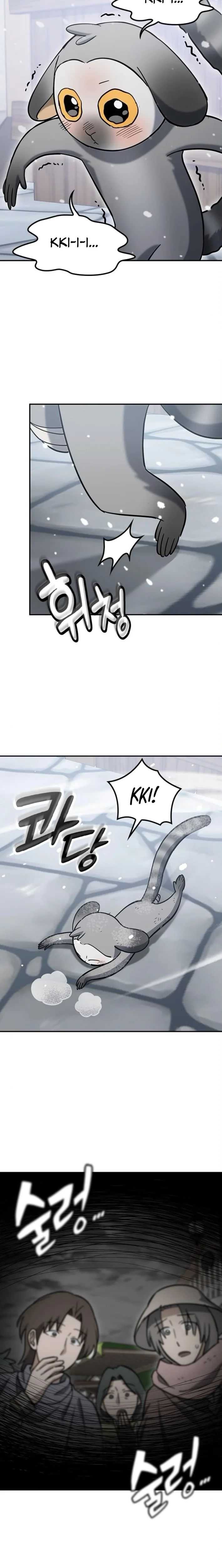 Kim Oh-jin and The Strange Beasts Chapter 47 page 23 - 
