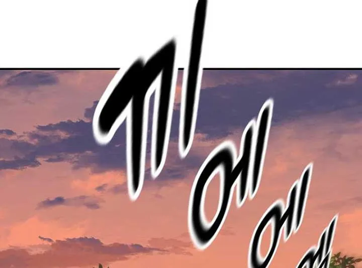 Kim Oh-jin and The Strange Beasts Chapter 5 page 16 - 
