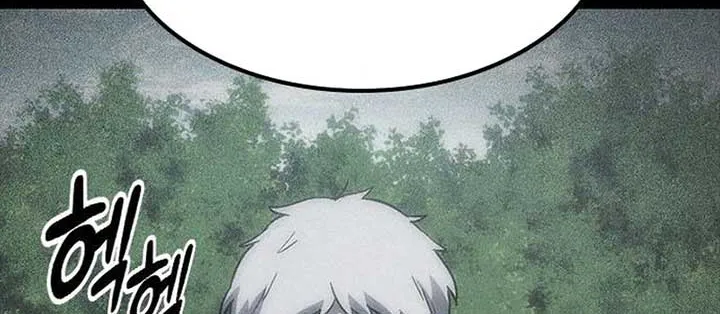 Kim Oh-jin and The Strange Beasts Chapter 5 page 72 - 