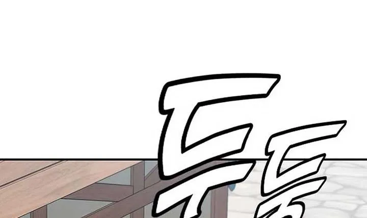 Kim Oh-jin and The Strange Beasts Chapter 5 page 84 - 