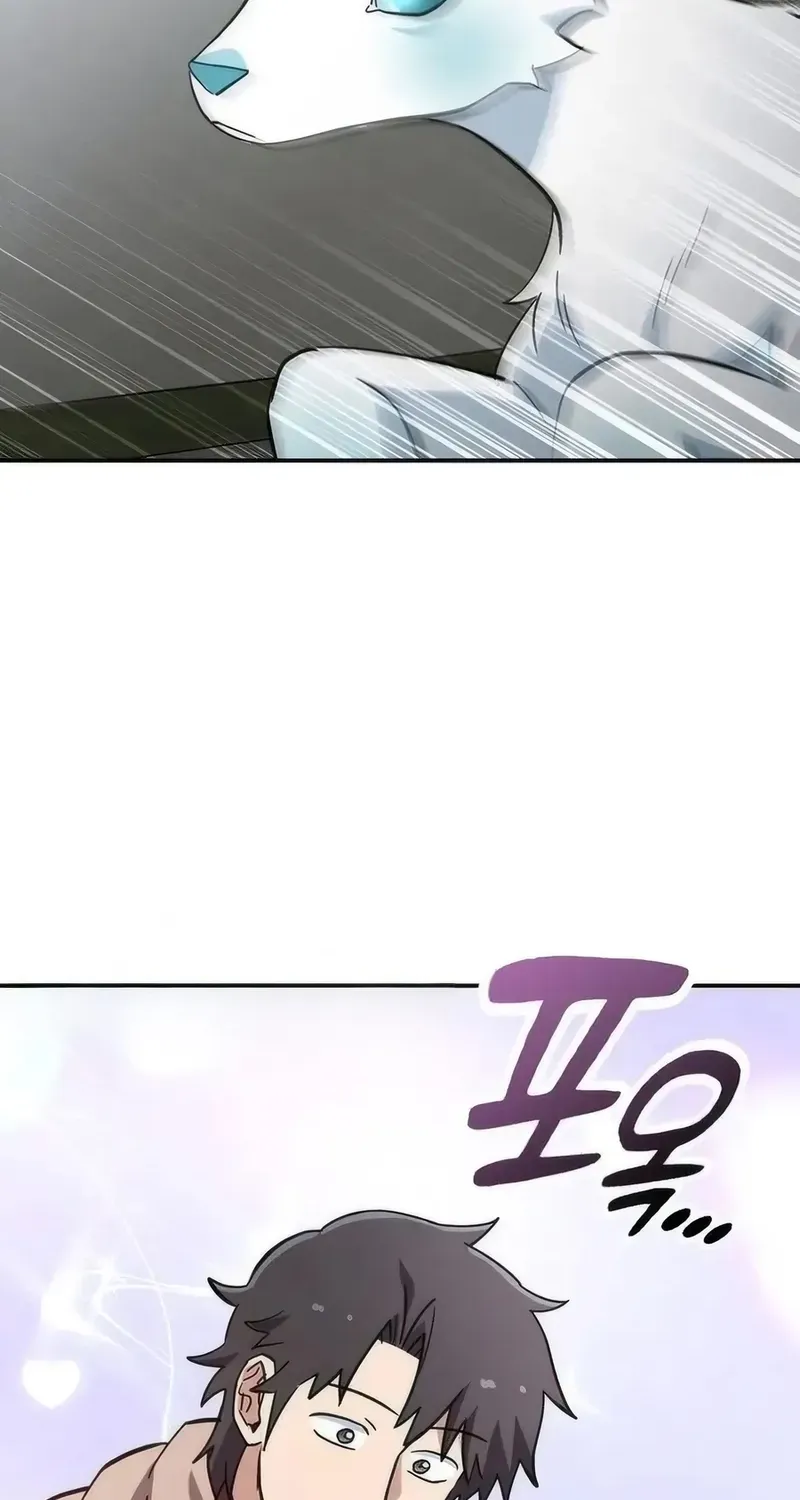 Kim Oh-jin and The Strange Beasts Chapter 51 page 13 - 