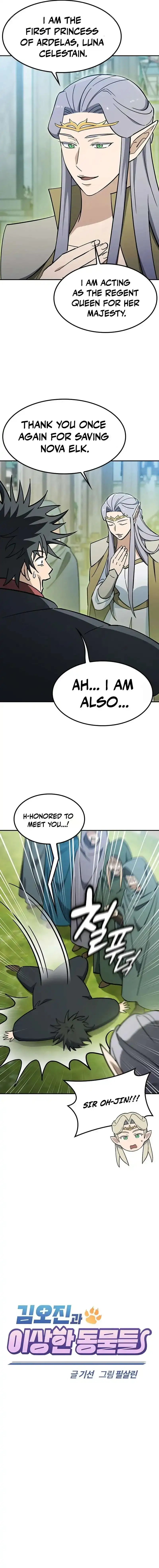 Kim Oh-jin and The Strange Beasts Chapter 54 page 3 - 