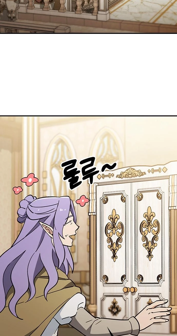 Kim Oh-jin and The Strange Beasts Chapter 59 page 29 - 