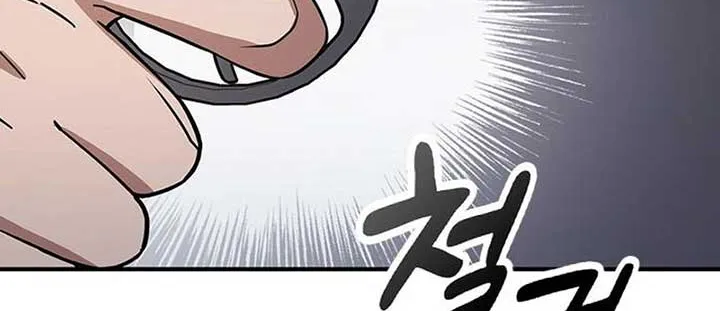 Kim Oh-jin and The Strange Beasts Chapter 6 page 117 - 