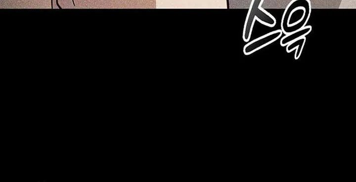 Kim Oh-jin and The Strange Beasts Chapter 6 page 43 - 