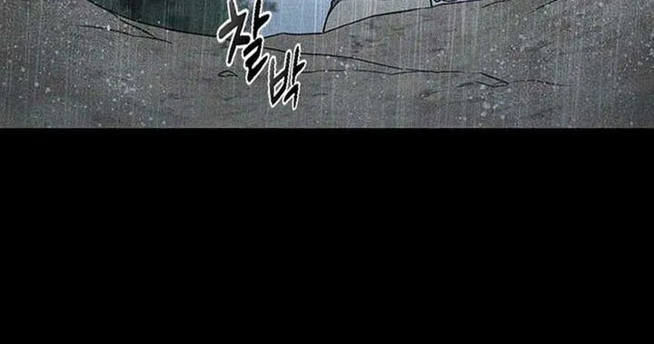 Kim Oh-jin and The Strange Beasts Chapter 6 page 67 - 