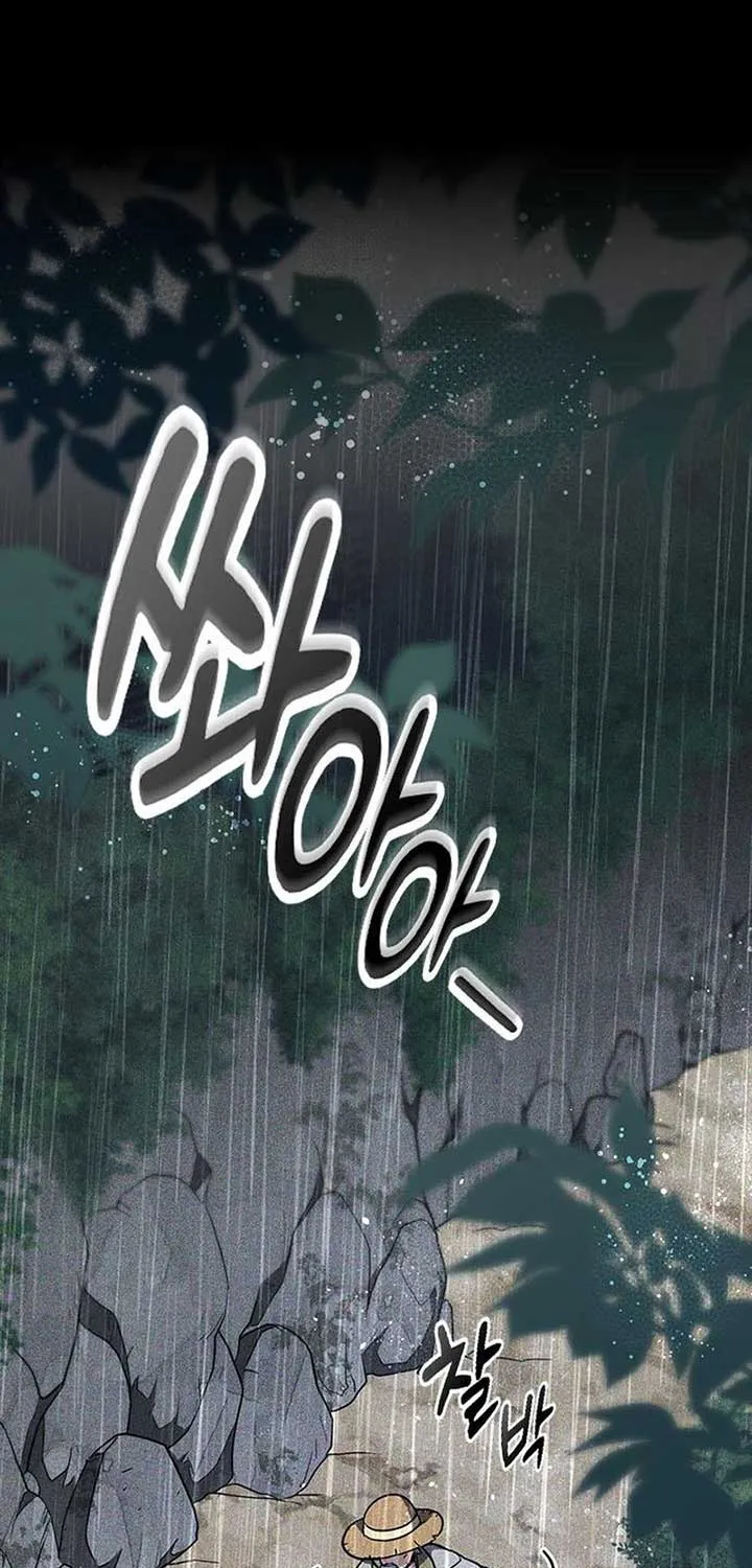 Kim Oh-jin and The Strange Beasts Chapter 6 page 68 - 