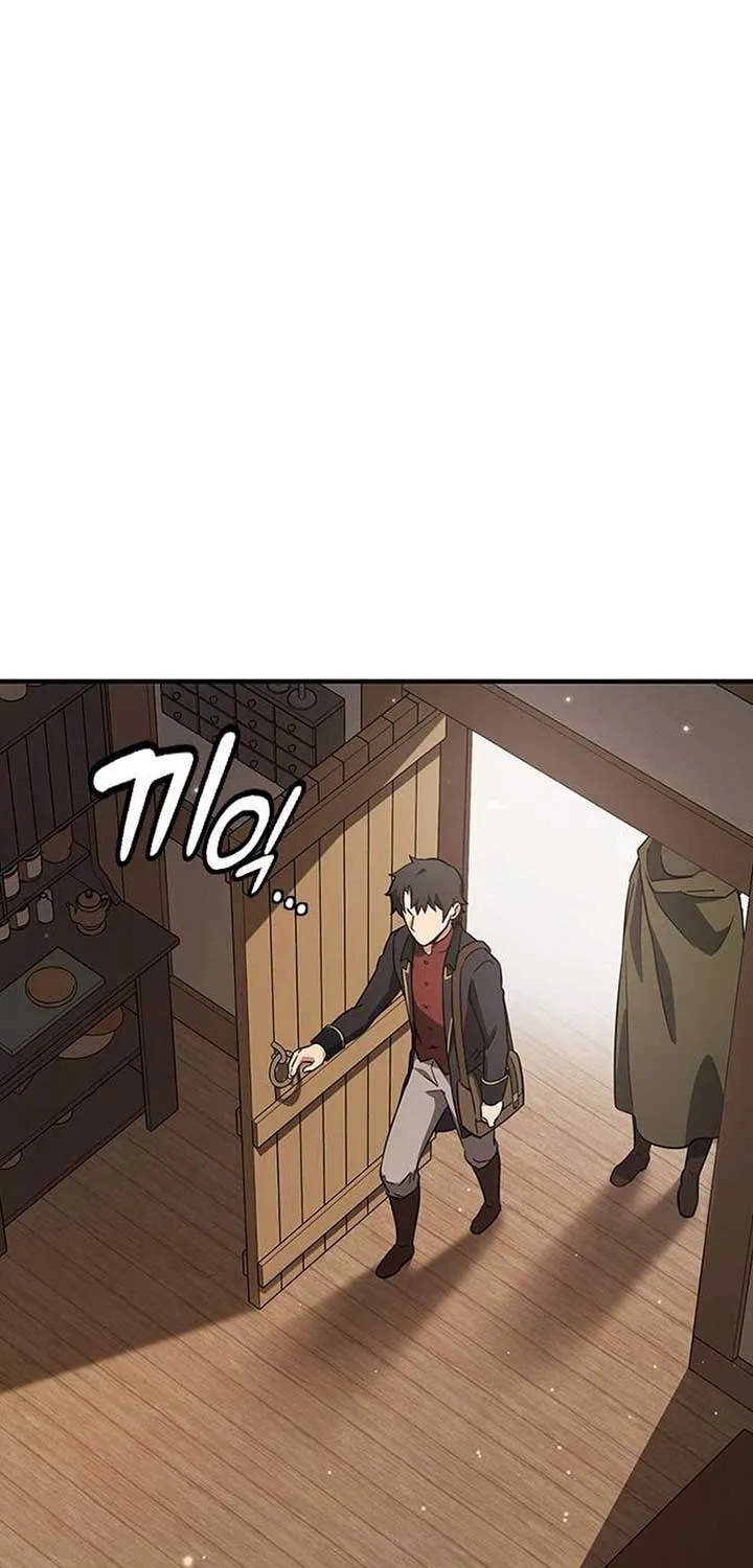 Kim Oh-jin and The Strange Beasts Chapter 6 page 10 - 