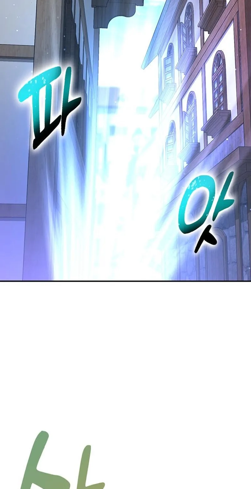Kim Oh-jin and The Strange Beasts Chapter 60 page 9 - 