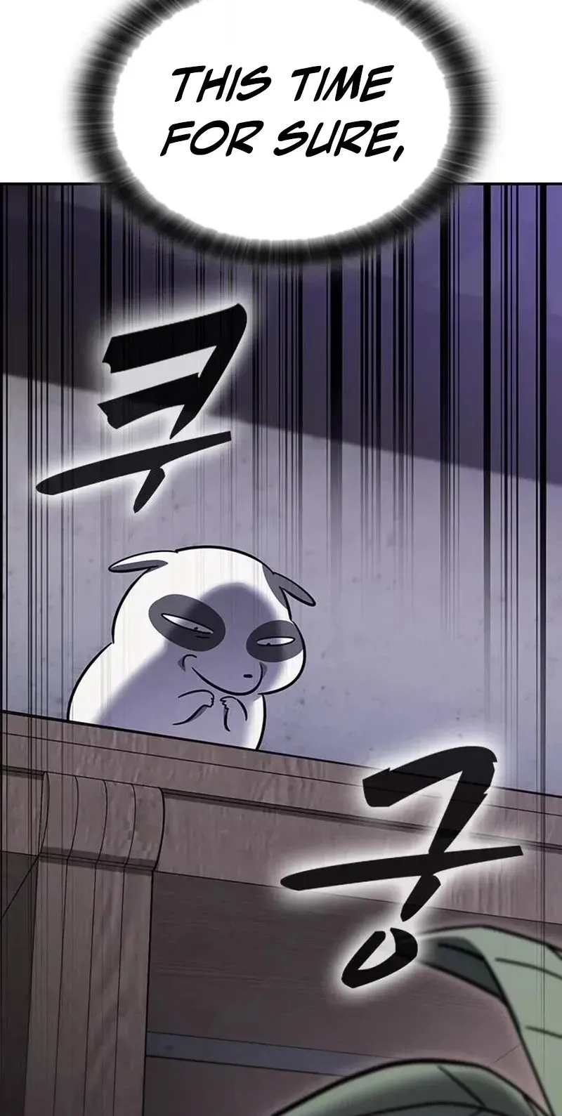 Kim Oh-jin and The Strange Beasts Chapter 60 page 100 - 