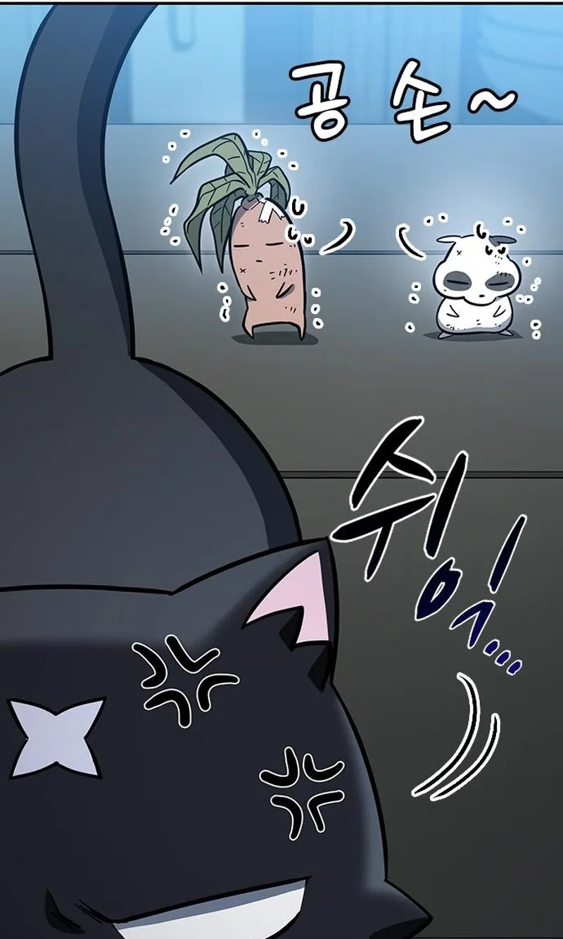 Kim Oh-jin and The Strange Beasts Chapter 61 page 54 - 