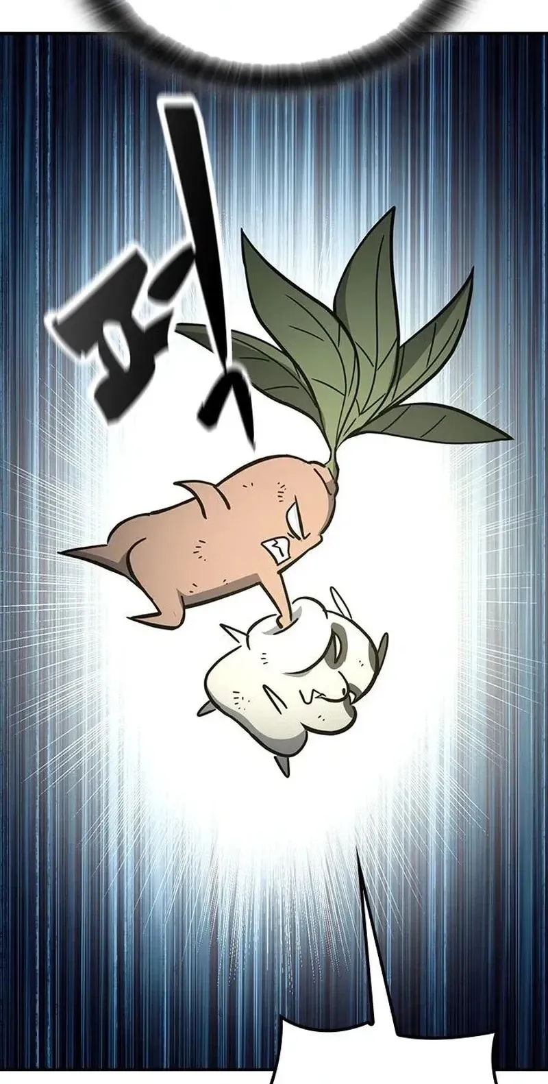 Kim Oh-jin and The Strange Beasts Chapter 61 page 70 - 