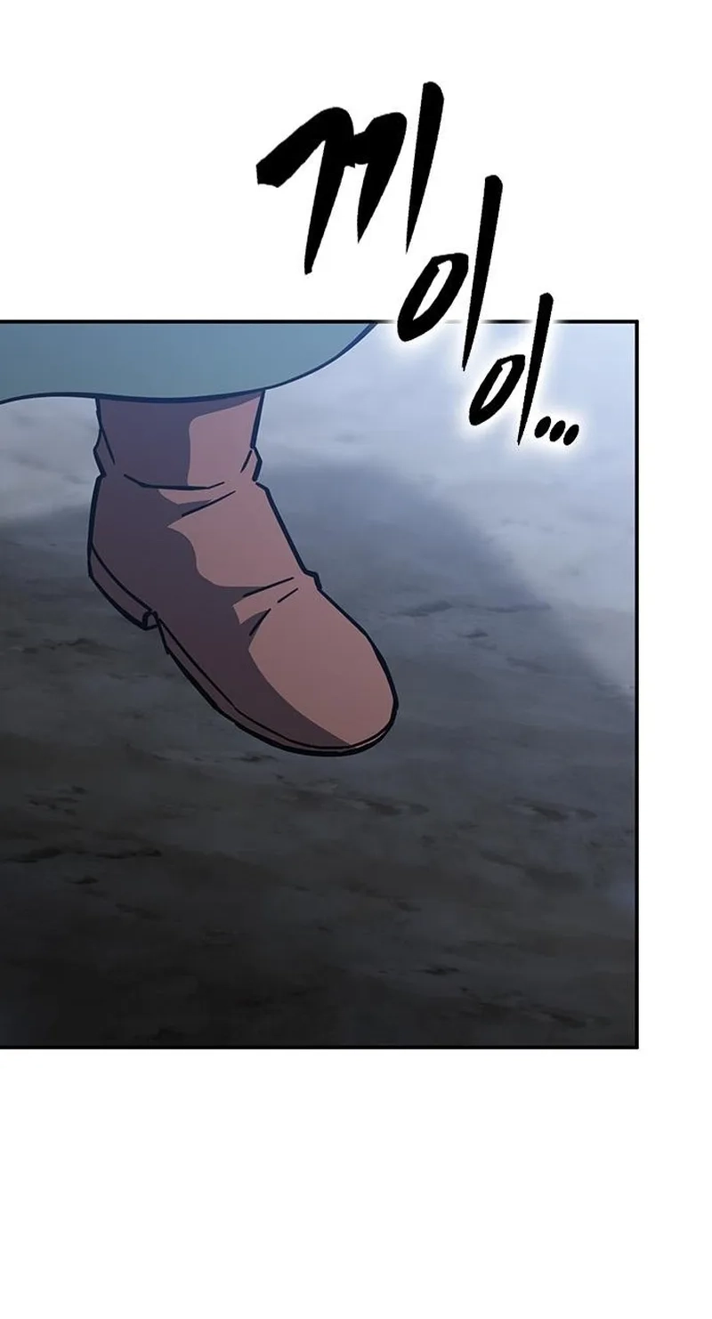 Kim Oh-jin and The Strange Beasts Chapter 61 page 87 - 