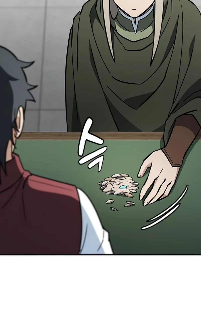 Kim Oh-jin and The Strange Beasts Chapter 62 page 71 - 