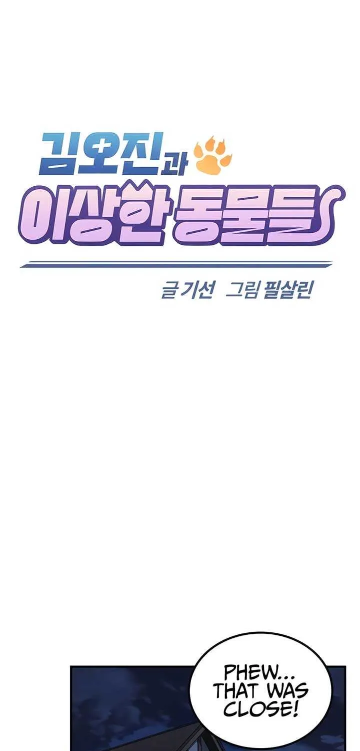 Kim Oh-jin and The Strange Beasts Chapter 9 page 26 - 