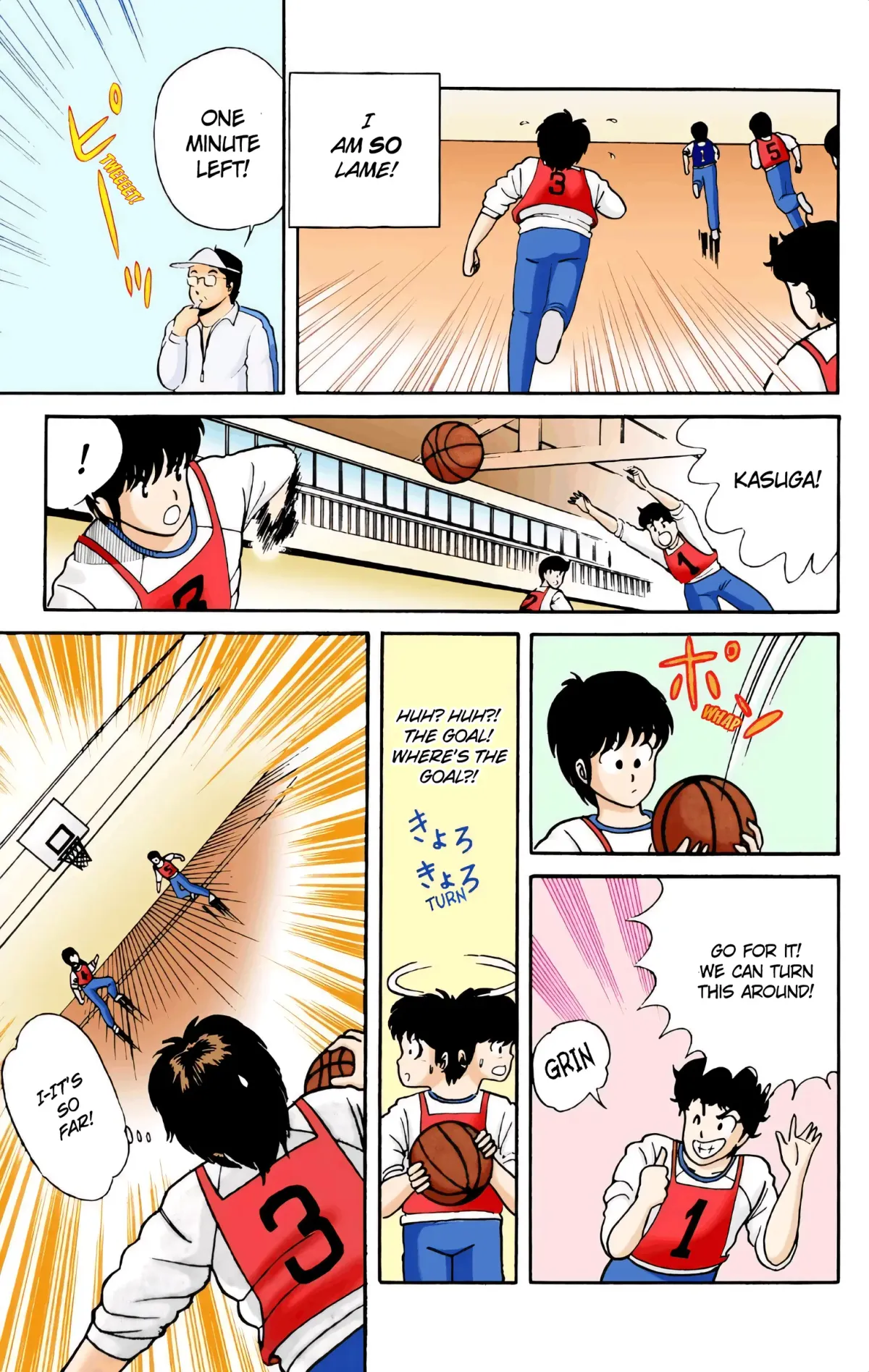 Read Kimagure Orange Road (Official Colored) chapter 2 image 14 on Lezhin