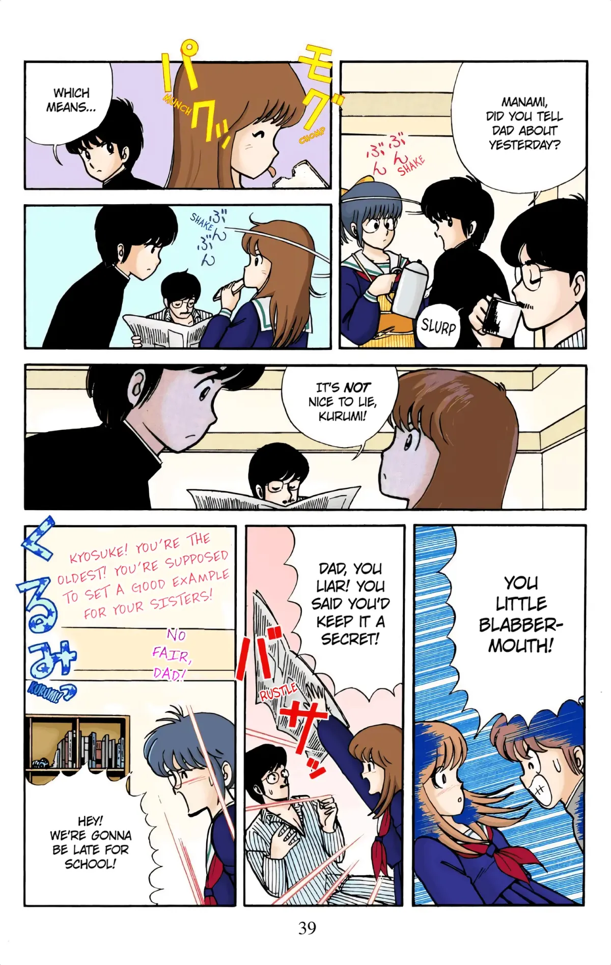 Read Kimagure Orange Road (Official Colored) chapter 2 image 2 on Lezhin