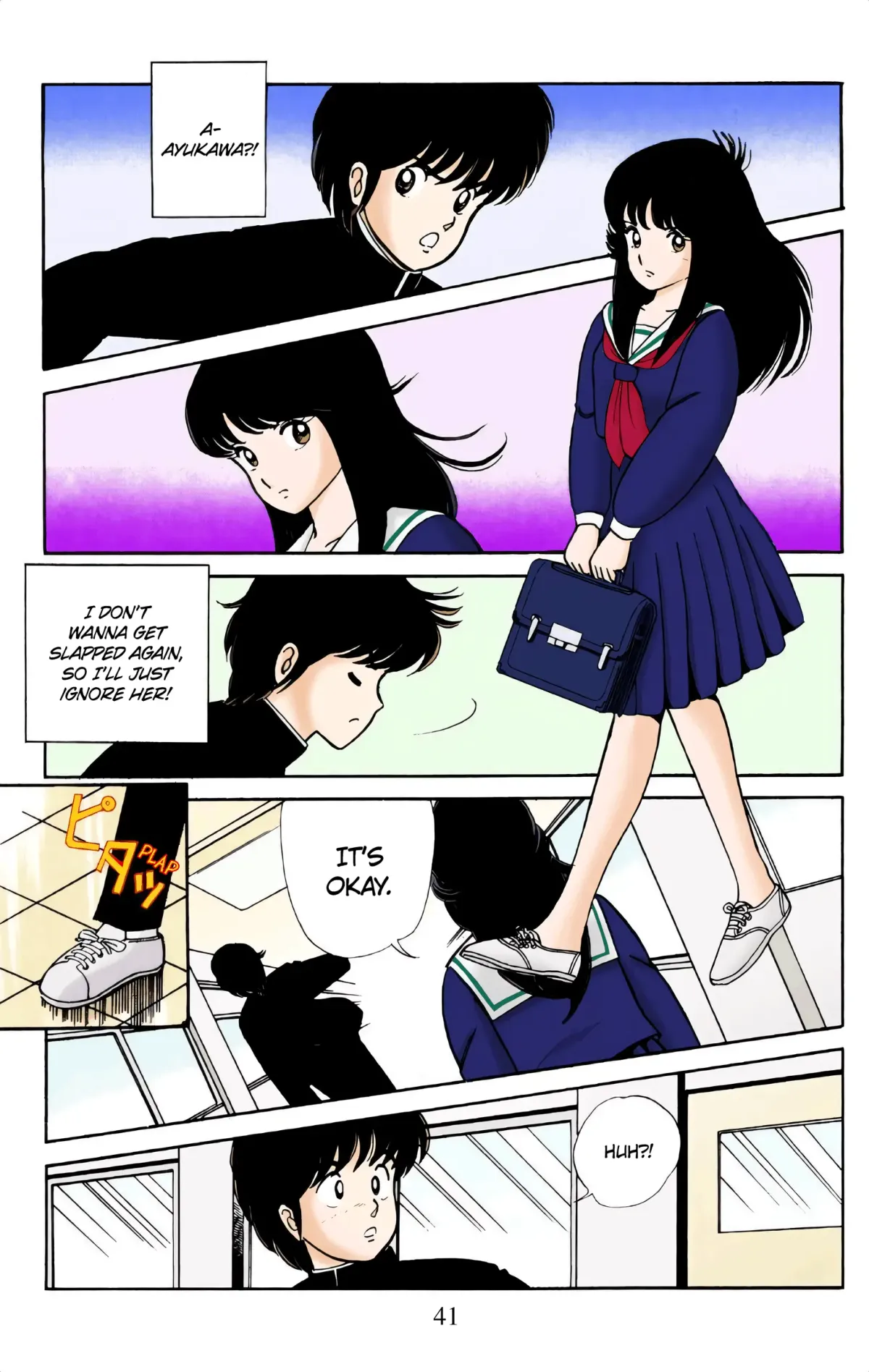 Read Kimagure Orange Road (Official Colored) chapter 2 image 4 on Lezhin