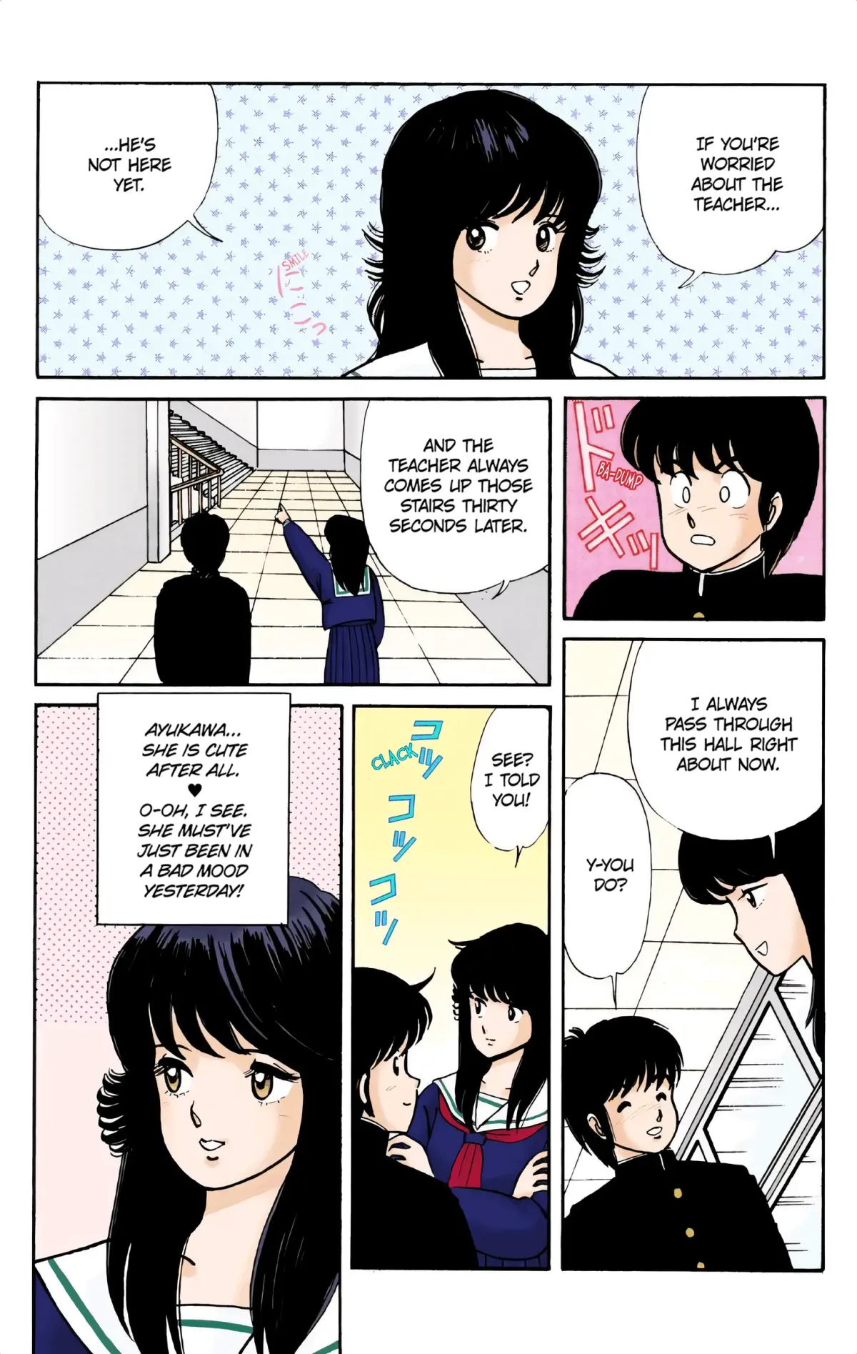 Read Kimagure Orange Road (Official Colored) chapter 2 image 5 on Lezhin