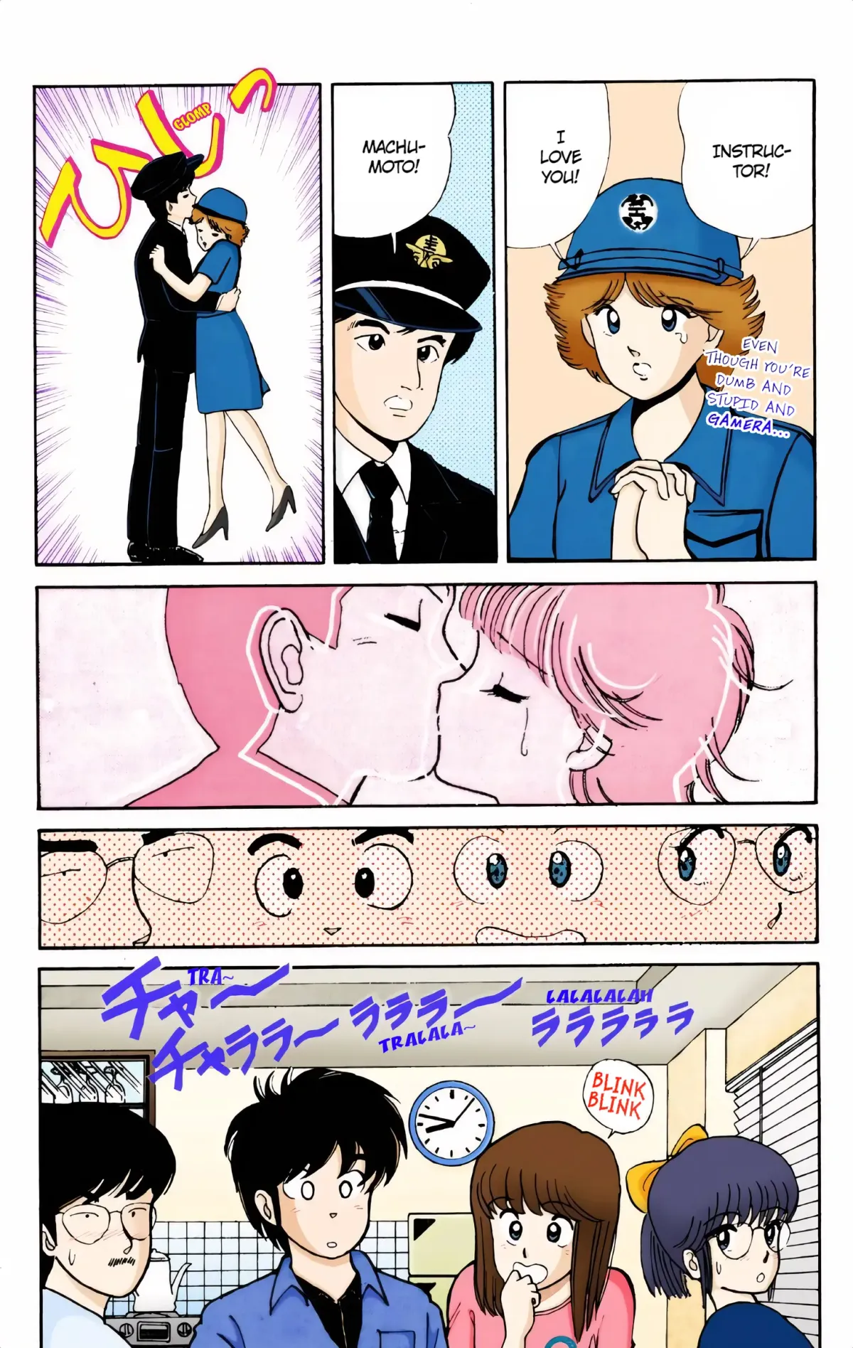 Read Kimagure Orange Road (Official Colored) chapter 3 image 1 on Lezhin