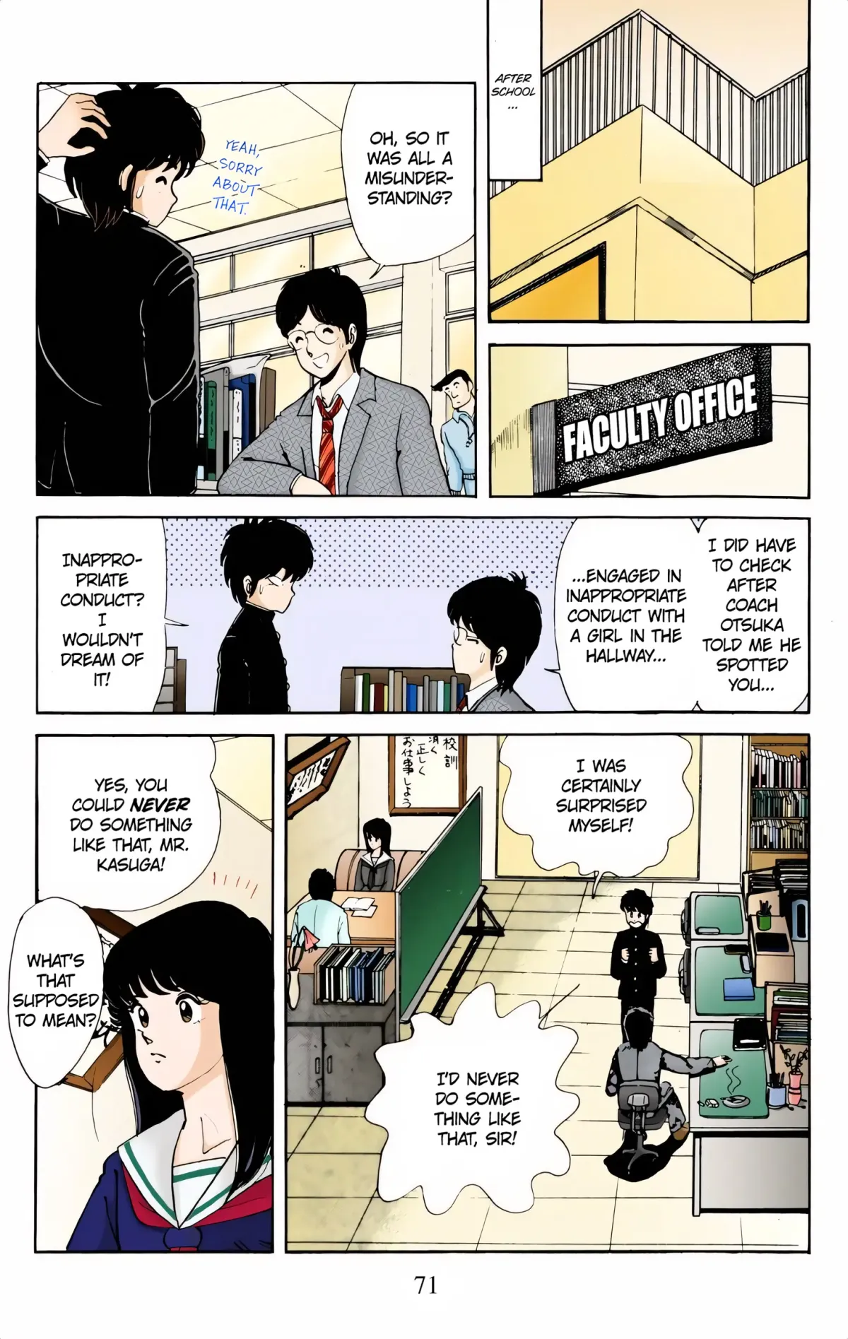 Read Kimagure Orange Road (Official Colored) chapter 3 image 12 on Lezhin