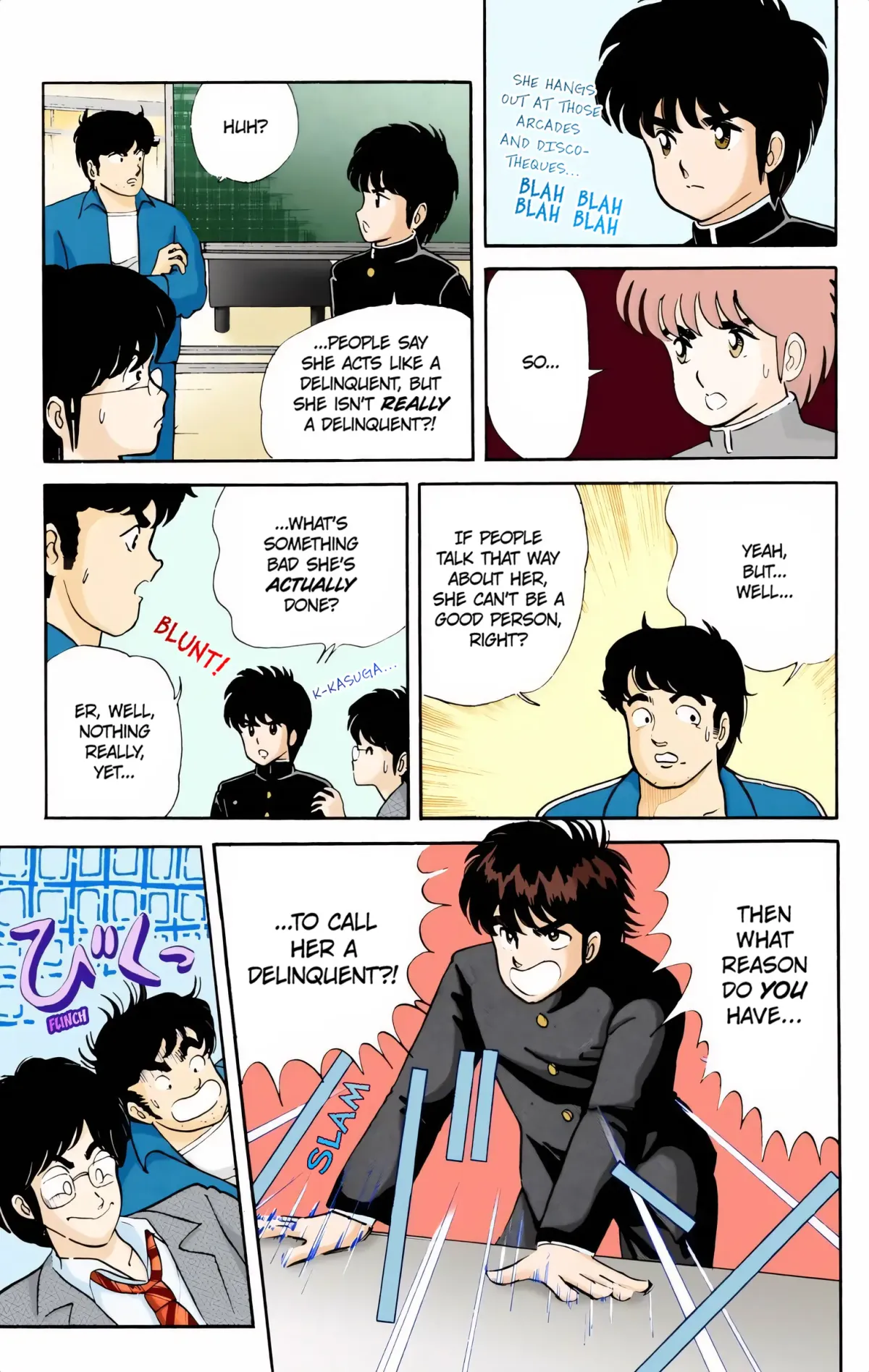 Read Kimagure Orange Road (Official Colored) chapter 3 image 14 on Lezhin